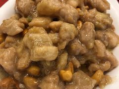 腰果鸡丁-玉华台饭庄(裕中西里小区店)