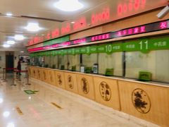 -北京中医药大学第三附属医院