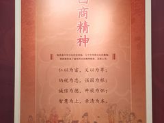 -西安大唐西市博物馆