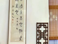 -道南書院·私房菜·早午茶·茶馆