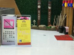 -丽池宫韩式汗蒸会馆(华灯坊店)