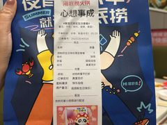 -海底捞火锅(方圆荟店)