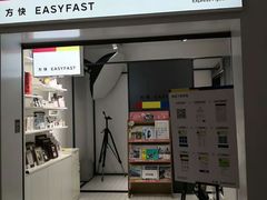 -方快-照相馆(松江开元地中海店)