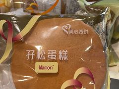 -美心西饼mx cakes(猎德优托邦店)