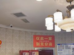 -老杨家熟食店