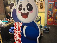 -吼堂老火锅(太古里总店)