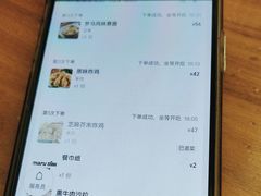 -MT麦如麦立送(五矿live店)
