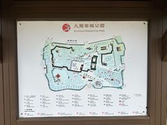 -九龙寨城公园