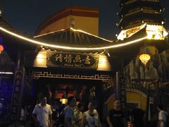 -济南方特东方神画