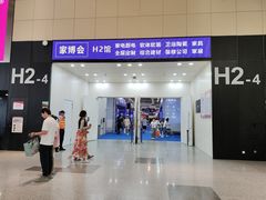 -东浩兰生上海世博展览馆