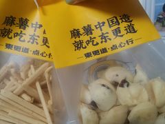 -東更道点心行(利客来店)