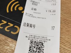 账单-大家乐(广州白云三元里2店)