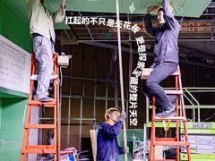 -鹏欣水游城
