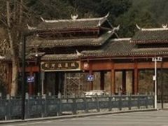 -剑河仰阿莎温泉小镇