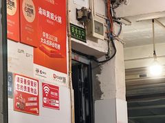 -渝味黄姐火锅(黄泥村店)