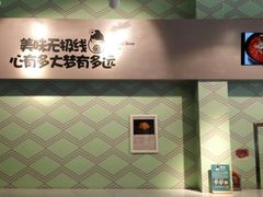 -蒙小妹骨汤饭.米线(新光路店)