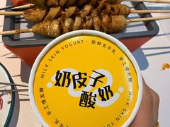 -亿牌牌东北烧烤(博物馆旗舰店)