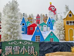 -盈香心动乐园