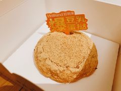 豆乳蛋挞-好利来(七宝领展广场店)