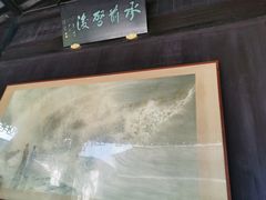 -金庸书院
