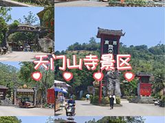 -龙门水都景区