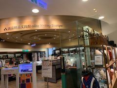 -诚品(信义店)