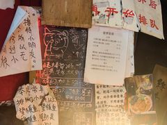 -老龙亭拉面店