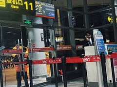 -丽江三义国际机场