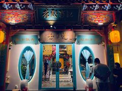 门面-江南郡府(天宝路店)