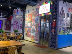 -马路牙子地桌烤肉(工体店)