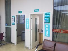 -广州仁爱天河医院体检中心