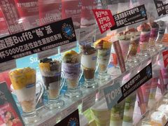 -Blueglass酸奶(华贸购物中心店)