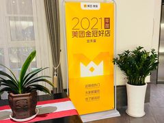 -楚禾宴·家宴(光谷大道店)