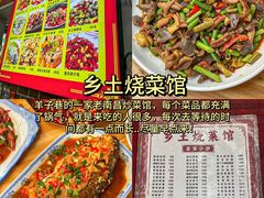 -观宴·品质赣菜(高新大道店)