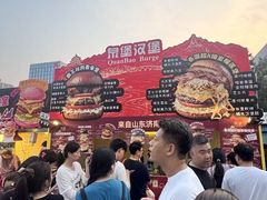 -万达广场(龙湖店)