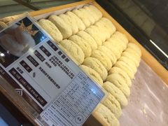 椰蓉酥-清真全盛斋传统糕点(西羊市店)