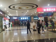 -同至人购物中心(朝阳街店)