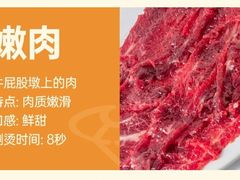 -贵宾牛·潮汕牛肉火锅(珠池总店)