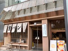 -银座仁志川·生吐司专门店(香港广场店)