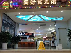 店内环境-大连商场