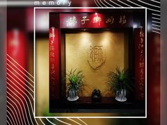 -扬州狮子楼·非遗淮扬菜(总店)