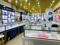 -三叶眼镜城·好视力眼镜店