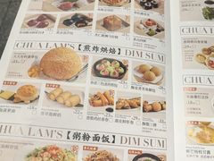 -蔡澜点心·粤菜(丽泽天街店)