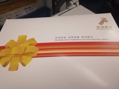 -香港国际机场-T2航站楼