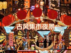 -中街·盛京龙城