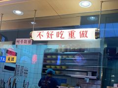-十八梯邓凳面(大坪正街店)