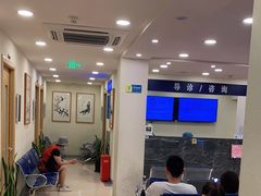 -上海广德中医门诊部