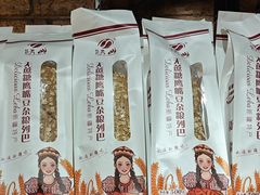 -伊带伊路新疆美食府(呼家楼店)