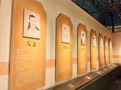 -历代帝王庙博物馆