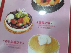 -皇后饼店(财富广场店)